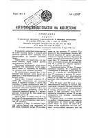 Пурка Пурка