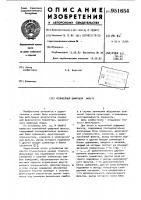 Нелинейный цифровой фильтр Нелинейный цифровой фильтр