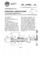 Спирально-винтовой конвейер Спирально-винтовой конвейер
