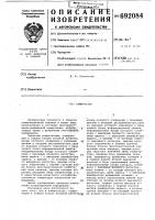 Коммутатор Коммутатор