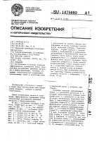 Эспандер Эспандер