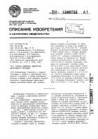 Головка цилиндра двигателя внутреннего сгорания Головка цилиндра двигателя внутреннего сгорания