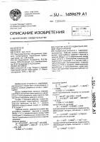 Рабочее колесо радиально-осевой гидротурбины Рабочее колесо радиально-осевой гидротурбины