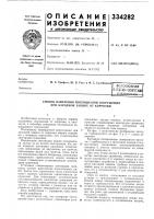 О-икничеснаяеиклиптс]^а
