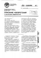 Способ определения триптофана в спирторастворимых белках зерна Способ определения триптофана в спирторастворимых белках зерна