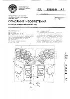 Клавиатура Клавиатура
