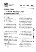 Способ вибрационной прокатки Способ вибрационной прокатки