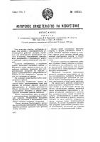 Пресс Пресс