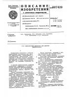 Индикаторный пенетрант для цветной дефектоскопии Индикаторный пенетрант для цветной дефектоскопии