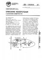 Силовая передача ветродвигателя Силовая передача ветродвигателя