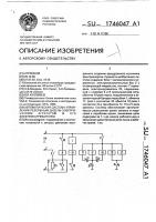 Автоматическая система управления резервным дизель - электрическим агрегатом и его электронагревателем Автоматическая система управления резервным дизель - электрическим агрегатом и его электронагревателем