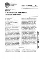 Способ реабилитации больных с переломами дистального метаэпифиза костей предплечья Способ реабилитации больных с переломами дистального метаэпифиза костей предплечья