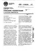 Привод велосипеда Привод велосипеда