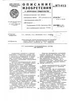 Безгравийная распределительная система для фильтров Безгравийная распределительная система для фильтров