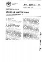 Манипуляционный робот Манипуляционный робот