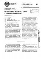Устройство для предотвращения жгутовой намотки Устройство для предотвращения жгутовой намотки