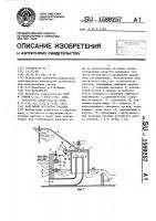 Вакуумный регулятор расхода Вакуумный регулятор расхода