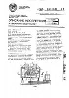 Дробилка кормов Дробилка кормов