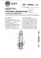 Регулятор расхода Регулятор расхода