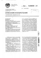 Комбинированный дорнирующий инструмент Комбинированный дорнирующий инструмент