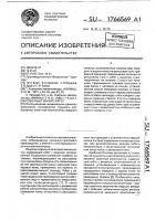 Ковочный манипулятор Ковочный манипулятор