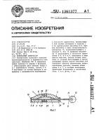 Мембранный компрессор Мембранный компрессор