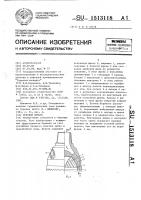 Буровое долото Буровое долото