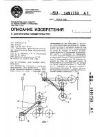 Установка для мойки автомобиля Установка для мойки автомобиля