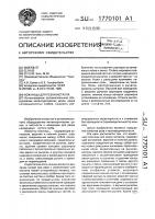 Ножницы для резки металла Ножницы для резки металла