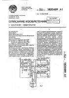 Устройство освещения с цветовыми эффектами Устройство освещения с цветовыми эффектами