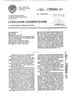 Система озвучения помещений Система озвучения помещений