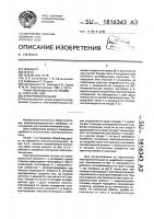 Электрокипятильник Электрокипятильник