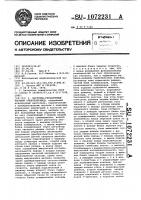 Частотно-управляемый тяговый электропривод Частотно-управляемый тяговый электропривод