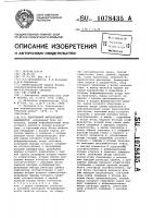 Адаптивный амплитудный анализатор Адаптивный амплитудный анализатор