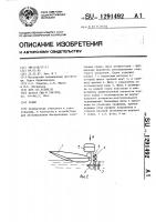 Судно Судно