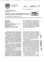 Горелочное устройство Горелочное устройство