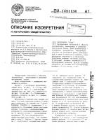Веломобиль "элла Веломобиль "элла
