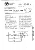 Газовый хроматограф Газовый хроматограф