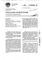 Способ подогрева пресс-формы для литья под давлением Способ подогрева пресс-формы для литья под давлением