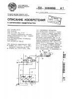 Гидропривод экскаватора Гидропривод экскаватора