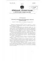Запорная, обратная и регулирующая арматура трубопроводов Запорная, обратная и регулирующая арматура трубопроводов