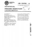 Способ производства коньяка Способ производства коньяка
