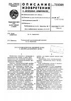 Преобразователь двоичной дроби в двоично-десятичную дробь Преобразователь двоичной дроби в двоично-десятичную дробь