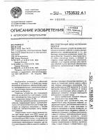 Герметичный ввод нескольких кабелей Герметичный ввод нескольких кабелей