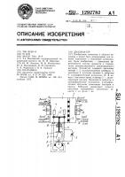 Диализатор Диализатор