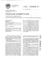 Способ лечения вазоренальной гипертензии Способ лечения вазоренальной гипертензии