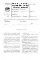 Конвейерные весы Конвейерные весы
