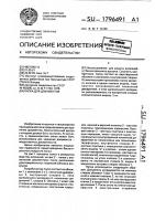 Папка для документов Папка для документов