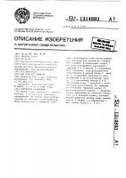 Трубчатый разрядник Трубчатый разрядник
