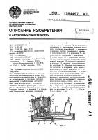 Газовый редуктор и способ его настройки Газовый редуктор и способ его настройки